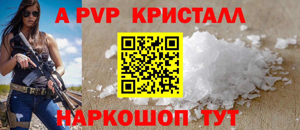 A-PVP VHQ  Вход с VPN  A PVP СК КРИС  Юрга 