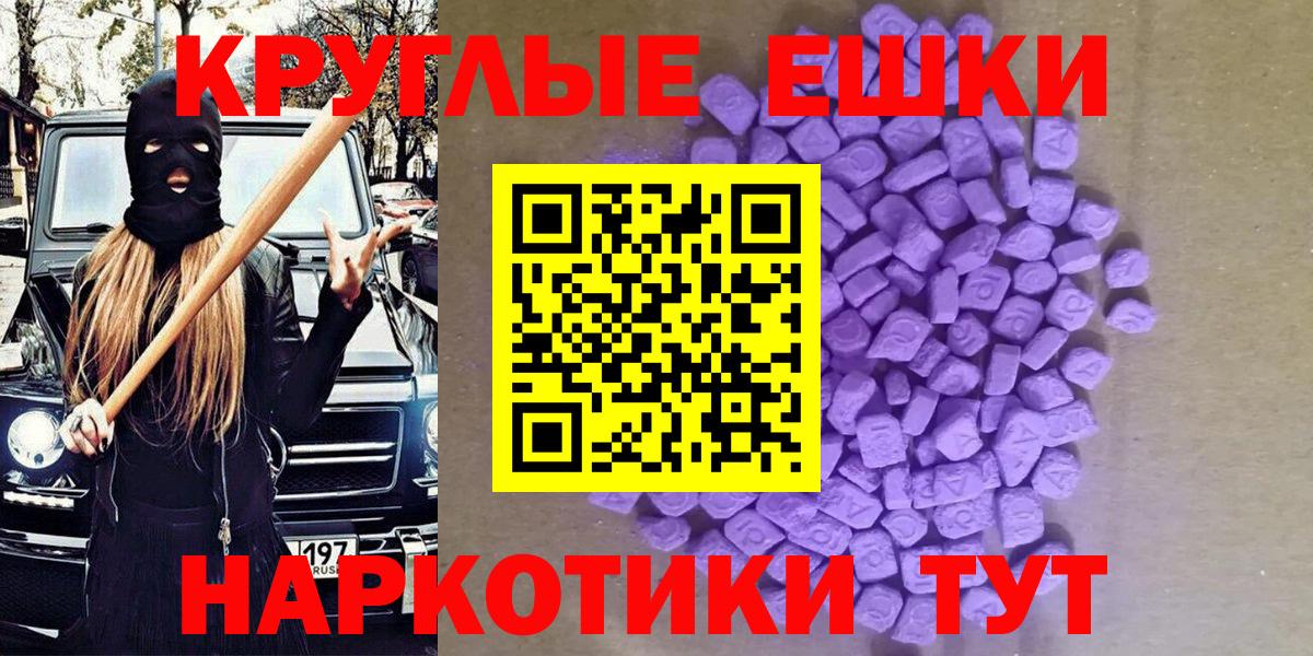 Экстази mix Юрга