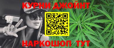 гашик Бузулук