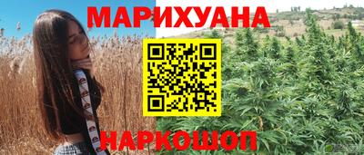 PSILOCYBIN Бугуруслан