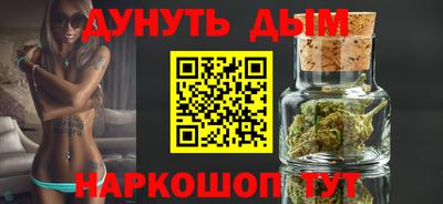 гашик Бузулук