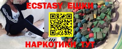 PSILOCYBIN Бугуруслан