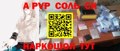 гашик Бузулук
