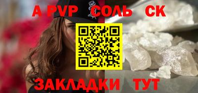 кокс Будённовск