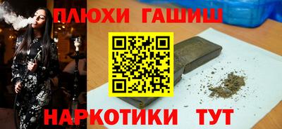 PSILOCYBIN Бугуруслан