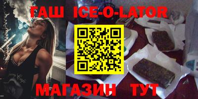 кокс Будённовск
