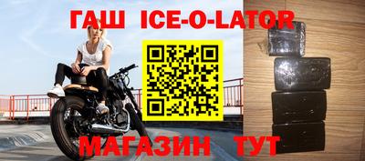 гашик Бузулук
