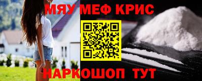 PSILOCYBIN Бугуруслан