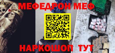 PSILOCYBIN Бугуруслан