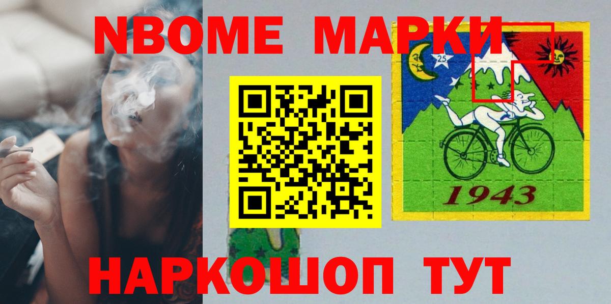 Лсд 25 экстази кислота  LSD-25 экстази кислота  Лсд 25 экстази  Вход с VPN  Юрга 