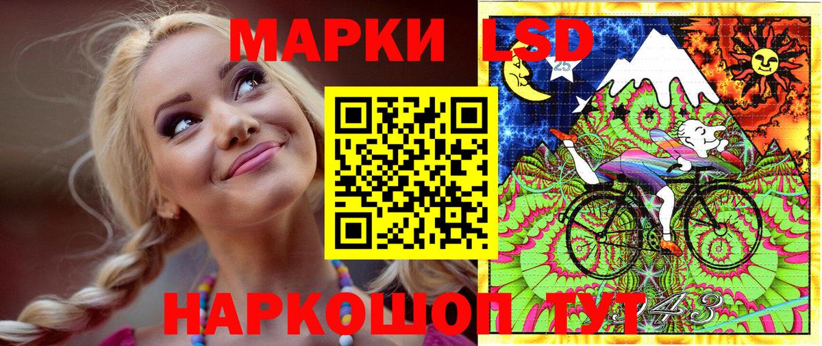 цены наркотик  Наркотические марки 1500мкг  Наркотические марки 1500мкг  Вход с VPN  Юрга 