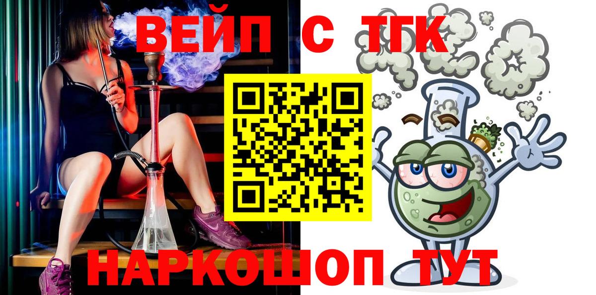 Дистиллят ТГК Wax Юрга
