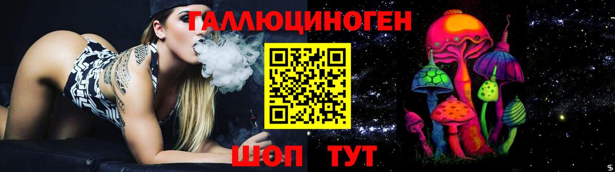 Псилоцибиновые грибы прущие грибы  закладка  Юрга  Псилоцибиновые грибы прущие грибы  Вход с VPN 